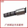 Aplicable a Mitsubishi Lancer válvula de distribución variable válvula de control de aceite válvula solenoide VVT 1028A021