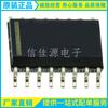 Artículos originales genuinos MAX3232CDWR MAX3232CDW paquete SOIC-16 transceptor driver MAXIM