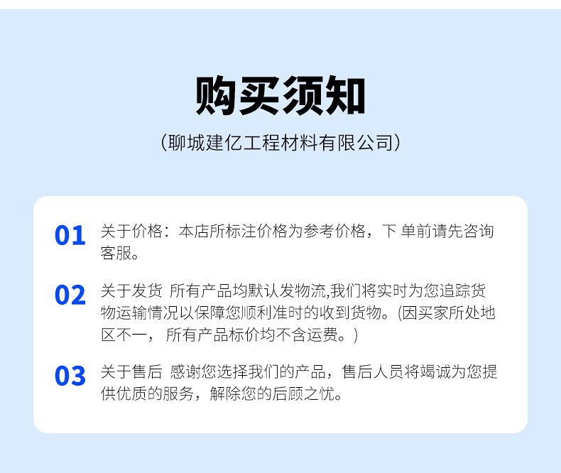 0出版---中空注浆锚杆_14.jpg