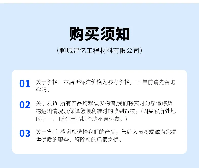 0出版---中空注浆锚杆_14.jpg