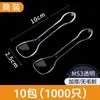 Colher Transparente Descartável Individual de Plástico Pequena Mini Colher de Degustação Colher para Iogurte Colher para Sorvete Colher para Pudim Atacado