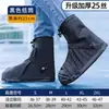 Cobre-sapatos de Chuva Impermeáveis para Adultos, Espessados, para Caminhada ao Ar Livre, Resistente ao Desgaste, Antiderrapante, à Prova de Tempestades, Portátil para Viagem, Botas de Chuva Impermeáveis Atacado
