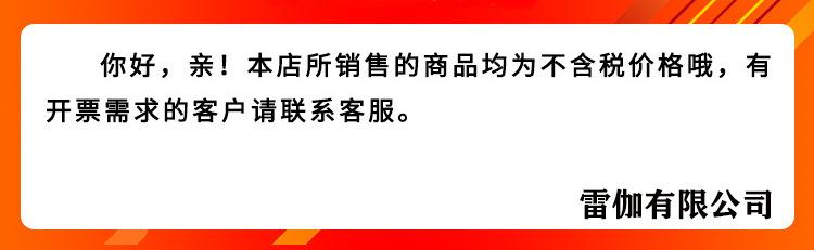 店铺公告