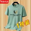 Fabricante de Origen Camiseta de Manga Corta para Hombre Tendencia Ins Versátil Guapo Verano Tops para Hombre Camiseta Manga Corta Simple