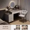 Tocador tocador de maquillaje moderno dormitorio simple 2026 nuevo apartamento pequeño dormitorio principal tocador de cajones mesita de noche integrada