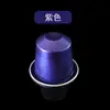 Taza de Cápsula de Café de 15 ml Hecha a Medida Desechable de Papel de Aluminio Taza de Cápsula de Café Contenedor de Papel de Aluminio Compatible con Nespresso