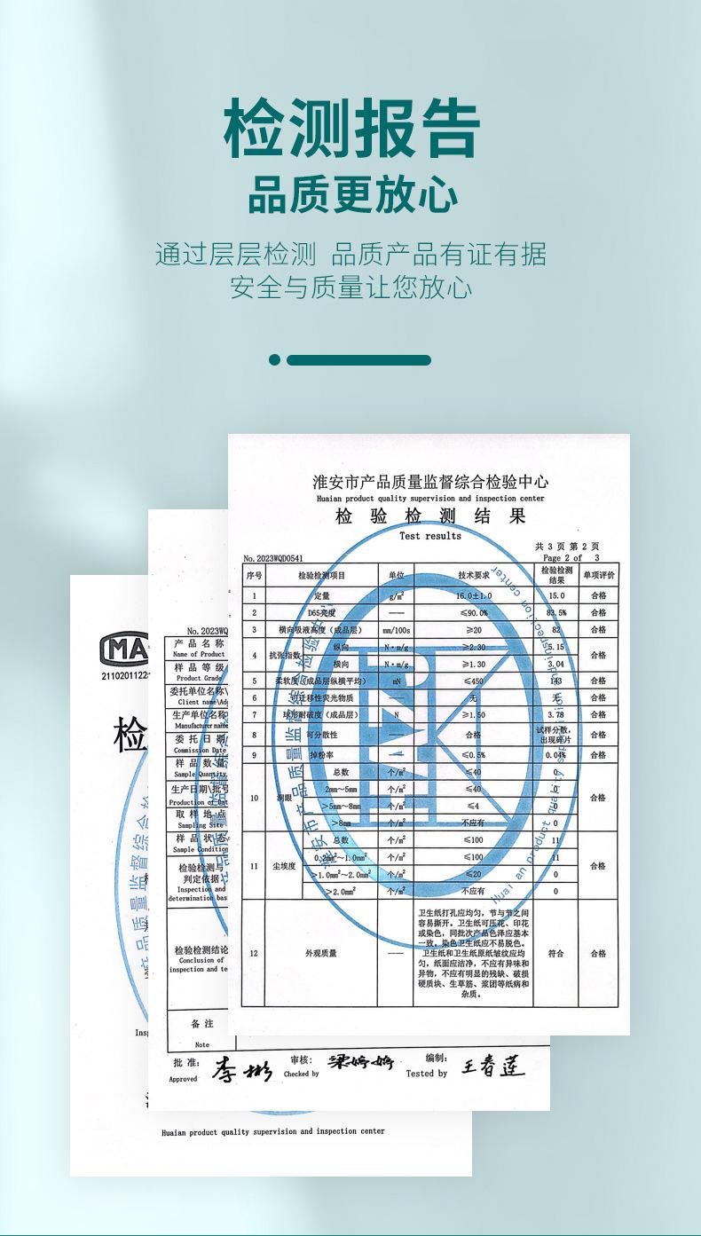 详情_09