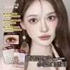Meng Jie Shang Pin Cílios Inferiores de Freesia com Sensação Original de Enxerto Naturais da Mãe Simulação Natural Autoadesivo para Iniciantes Curvatura Manga