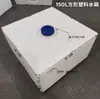 Tanque de agua de tapa plana para uso en exteriores, adecuado para almacenar agua para duchas, tanque de agua montado en camión para lavar frenos, engrosado y de gran capacidad
