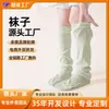 Calcetines para mujer para dormir, primavera y otoño, 100% algodón, cálidos, holgados, protectores de rodilla, calcetines para el suelo del hogar, sin costuras