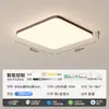 Luminária de Teto para Sala de Estar Estilo Mid-Century Italiano, Luminária Quadrada Minimalista Moderna para Hall, Luz Principal Ultra Brilhante de Espectro Total para Sala de Estar que Protege os Olhos
