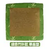 Cojín de Terciopelo Moxa Sedentario Antideslizante Cojín para Silla Esterilla de Artemisa Cojín Esterilla de Mimbre para Coche de Verano Cojín de Esterilla de Mimbre