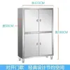 Gabinete Armario de Acero Inoxidable 304 de Cuatro Puertas con Cajones Gabinete de Almacenamiento para Cocina Gabinete de Almacenamiento para Hotel