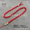 Ágata de Jade Oro Colgante de Jade Cuerda Cordón Aleación que Conserva el Color Colgante de Linterna Cuerda de Collar Cuerda para Colgante