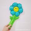 Flor de margarita girasol de mano, palo de mano, flor, globo, decoración de cumpleaños para niños, recompensa de jardín de infantes, regalo para empujar