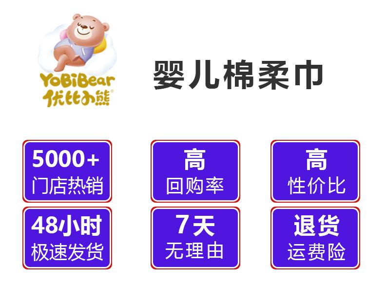 02我们承诺