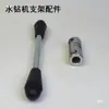 Haste de Extensão com Manivela para Máquina Perfuradora de Strass, Haste de Braço de Manivela para Máquina Perfuradora, Manivela Estendida para Máquina Furadora de Furos, Haste de Manivela de Levantamento para Máquina Perfuradora de Furos