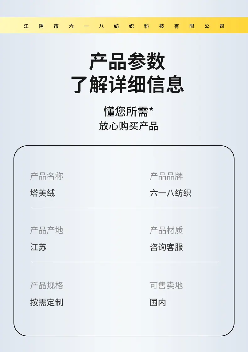 详情页(1)_07.jpg