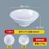 Tazón Roscado de Melamina, Tazón para Sopa y Fideos, Tazón Comercial Imitación Porcelana para Arroz y Fideos, Tazón para Wontons, Tazón para Sopa Picante, Tazón para Leche de Soya, Vajilla para Cafetería