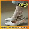 Artículo popular color sólido no 2026 zapatos profesionales tacón de aguja zapatos de salón mujer cansados de estar de pie estilo coreano boca poco profunda mucho tiempo estilo little xiang celebridad de internet simple