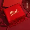 [Cachecol Vermelho] Presente de Ano Novo Cachecol Vermelho 100% Lã para Mulheres com Bordado de Zodíaco Cachecol Vermelho Chinês