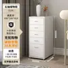 Armario de Almacenamiento de Hierro Forjado para Sala de Estar y Dormitorio, Gabinete de Cajones Multicapa para Niñas, Linda Cómoda, Armario de Almacenamiento Combinado de Pie