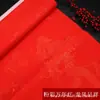 Quatro a Seis Pés de Papel de Arroz Vermelho para Caligrafia, Grandes Couplets Vermelhos, Folhas Grandes Feitas à Mão para Caligrafia, Traço de Pincel, Decorações de Janela e Recorte de Papel