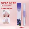 Óleo para Borda do Dedo com Fragrância para Cuidado das Unhas Solução Nutritiva para Unhas Manicure Caneta Nutritiva Suave Anti-Rachaduras para Remover Cutículas e Pele Morta Cuidado das Bordas