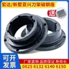 Yaxing Portafresas Base de Acero Magnético 0625 6132 6140 Changzhou Wenchang Base Magnética Cubierta Magnética