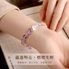 Pulsera Original de Amatista con Citrino Corte Multifacetado Cuentas Nueva Pulsera Pixiu Chinoiserie Joyería Pulsera Estilo Nacional