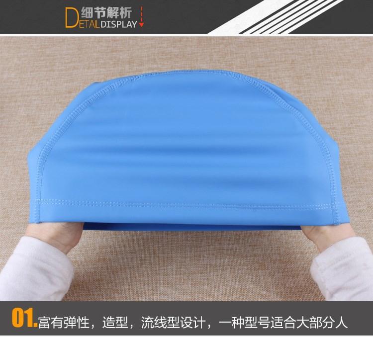 智贝描述图：新款舒适游泳帽男士女式氨纶PU质大号泳帽游泳装备