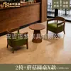 Sillón individual para salas de estar pequeñas, juego de mesa y sillas de ocio para balcón, silla para dormitorio de hotel y casa de huéspedes, estilo vintage