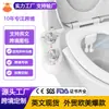 Bidé no eléctrico de Amazon con agua fría simple y doble perilla, un dispositivo de lavado femenino para mujeres embarazadas, una herramienta mágica para lavar las partes íntimas