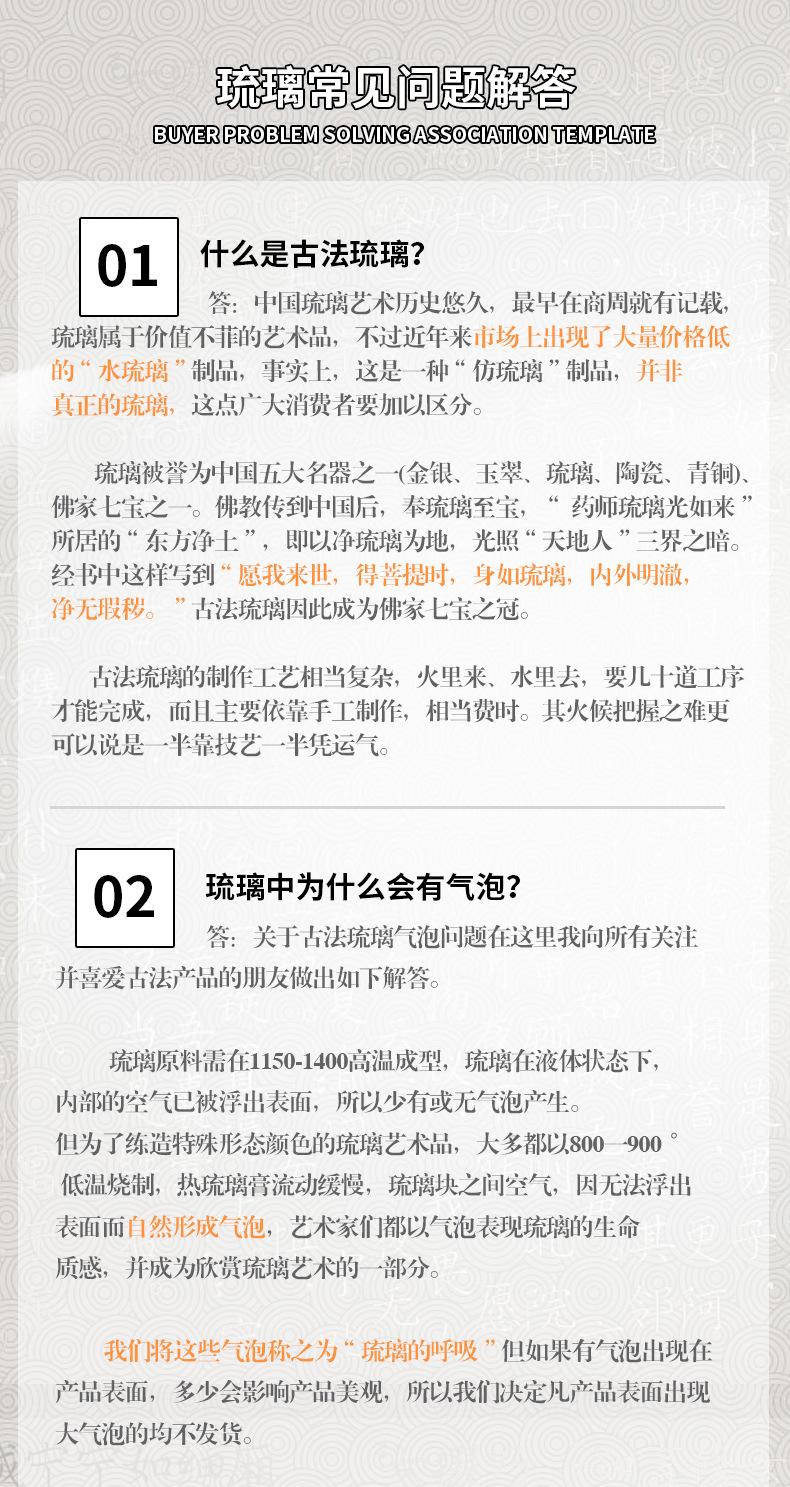 问题解答_01.jpg