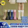 Botas de Lluvia para Niños, Zapatos de Agua Antideslizantes, Suelas Gruesas y Suaves, Resistentes al Desgaste, Botas de Lluvia Escolares para Niños y Niñas, Zapatos de Goma para Mujer, Hechos a Medida