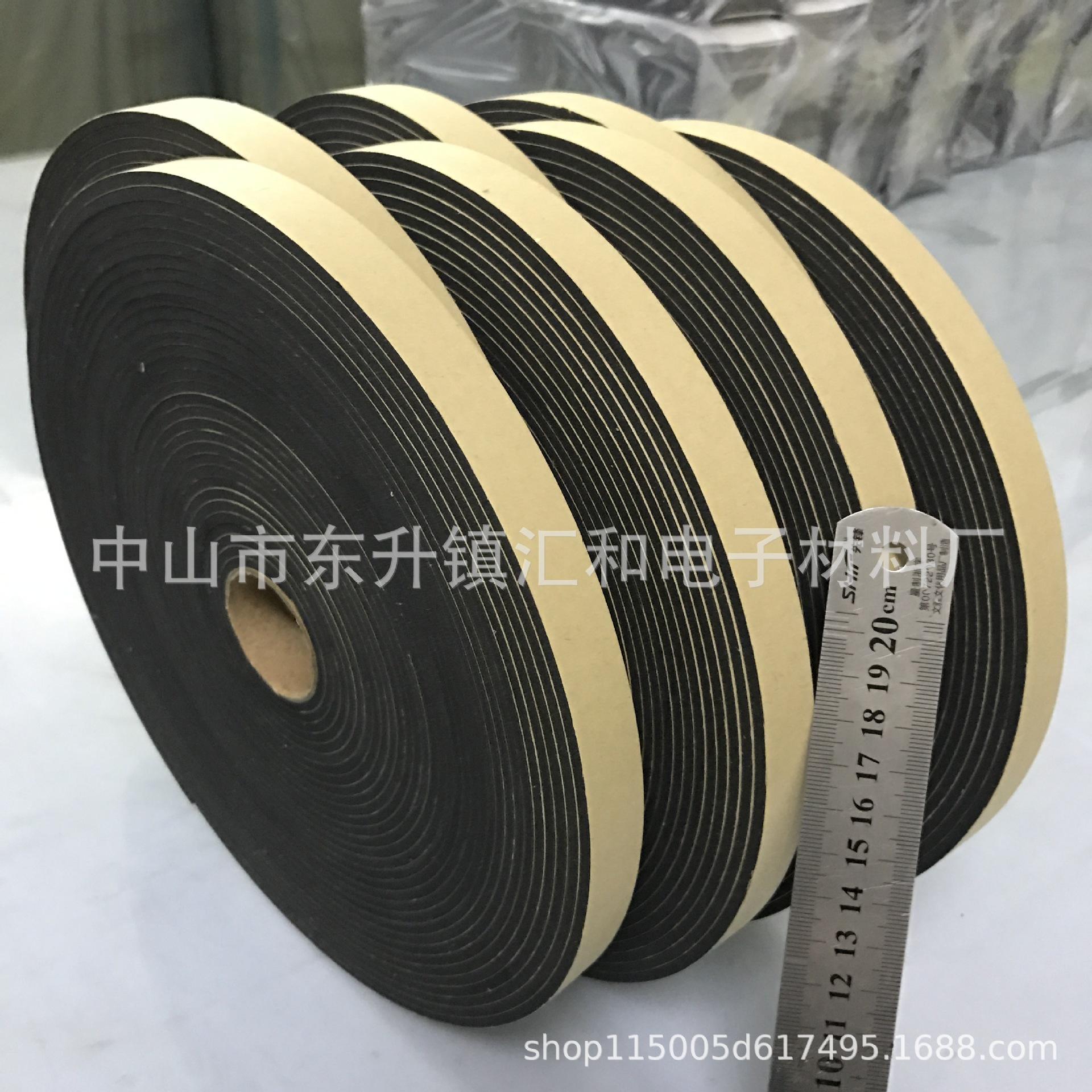 eva密封条
