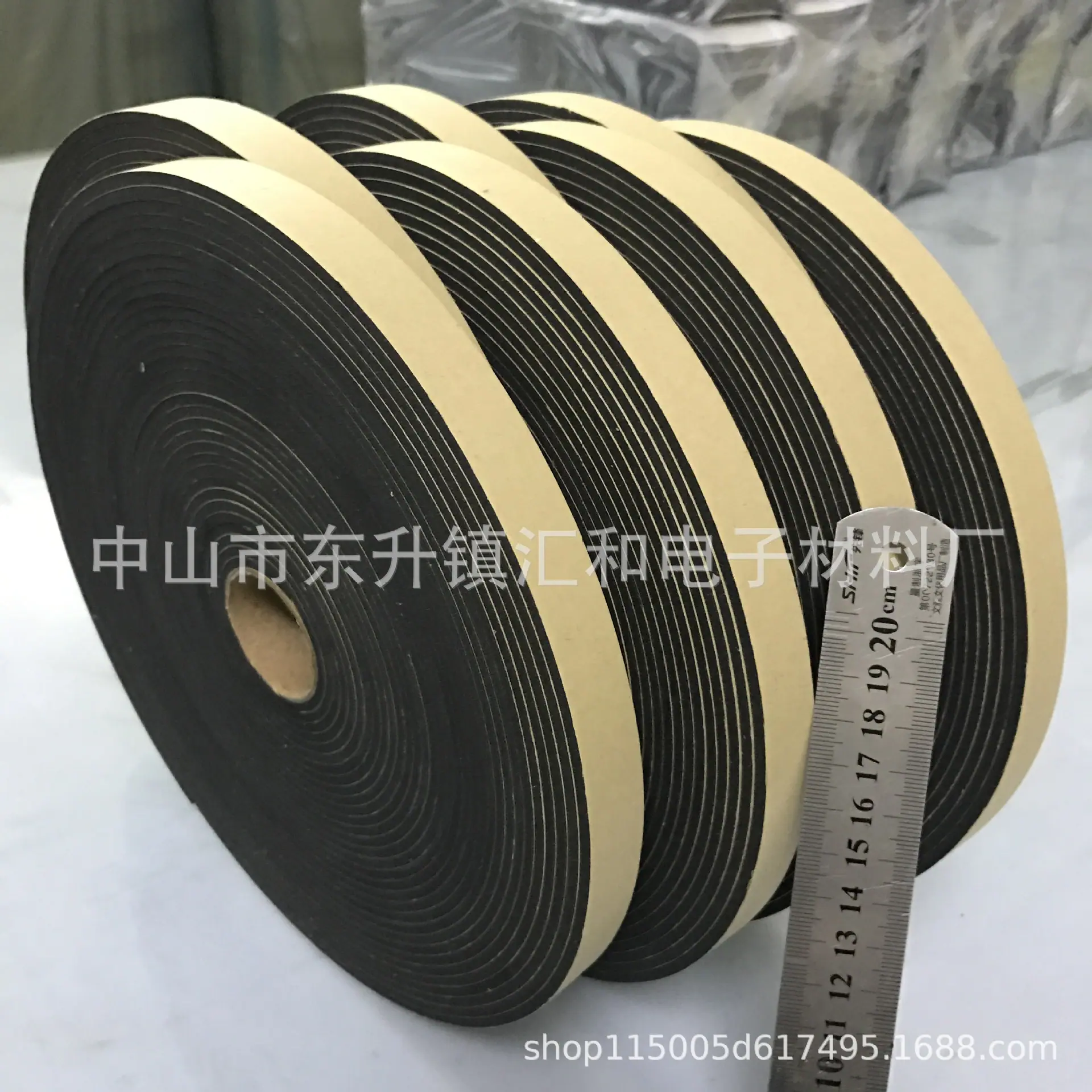 eva密封条