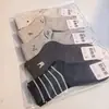 26 Novos Modelos Outono/Inverno Meifulong Meias Femininas até o Joelho com Babados Meias de Algodão na Cor Café com Leite com Acabamento em Renda, Versáteis e Fashion