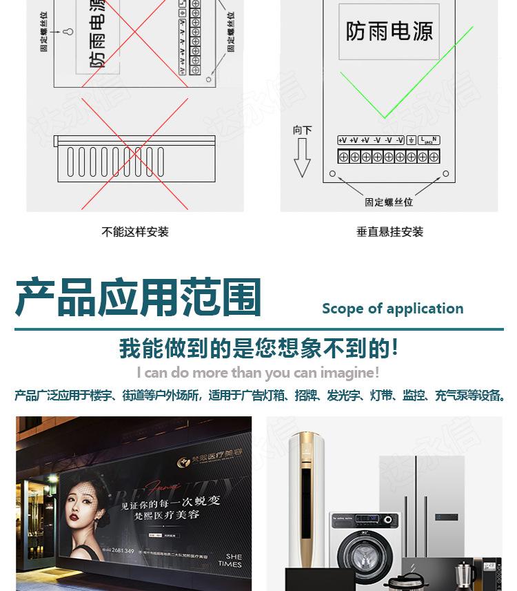 详情页_12.jpg