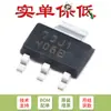 Apenas chip regulador linear de baixo dropout original LM1117IMPX-5.0/NOPB SOT-223