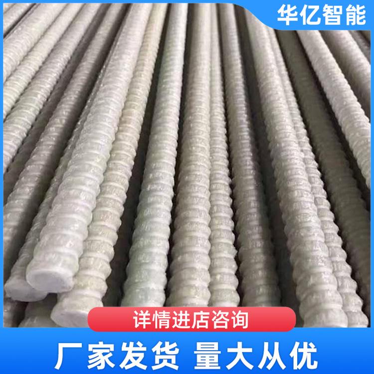 矿用玻璃钢锚杆 华亿08