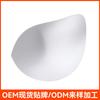 Jinhong Insertos de Sujetador Invisible sin Tirantes Ligeros Transpirables Cómodos Diseño en Forma de Lágrima Insertos