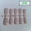 Puntas de Uñas de Colores Pre-Hechas Estilo Urbano, Uñas Portátiles Hechas a Mano con Degradado Difuminado, Fábrica de Productos Semi-Terminados de Arte para Uñas de Colores Premium de Alta Calidad