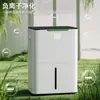 Deshumidificador doméstico de alta potencia, deshumidificador de compresor, adecuado para dormitorios, habitaciones y villas, funcionamiento de bajo ruido, directo de fábrica