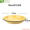 14-24cm Amarelo Nostálgico Tradicional Antigo Prato de Esmalte Prato para Espetinho de Fondue Restaurante com Tema Nostálgico Prato de Lanche Branco
