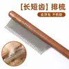 Pente para gatos, pente especial para tosa de animais de estimação, remove pelos soltos, pente para pelos longos, pente de agulhas, escova de tosa para animais de estimação para remover pelos soltos