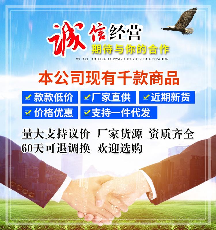 诚信经营新
