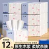 12 Paquetes de Papel de Seda, Papel de Seda de Pulpa de Madera Natural, Servilletas para el Hogar al por Mayor, Papel Higiénico, Paquete Económico, Toallitas para Manos