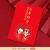 Nuevos sobres rojos de boda para lanzar, sobres rojos especiales con la palabra "feliz" para celebraciones de boda, al por mayor