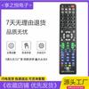 Controle Remoto Universal para TV Lcd Tv001 Tv990 Rm-V16 Tv002 Full Netcom Yj-3 Diversos Rei